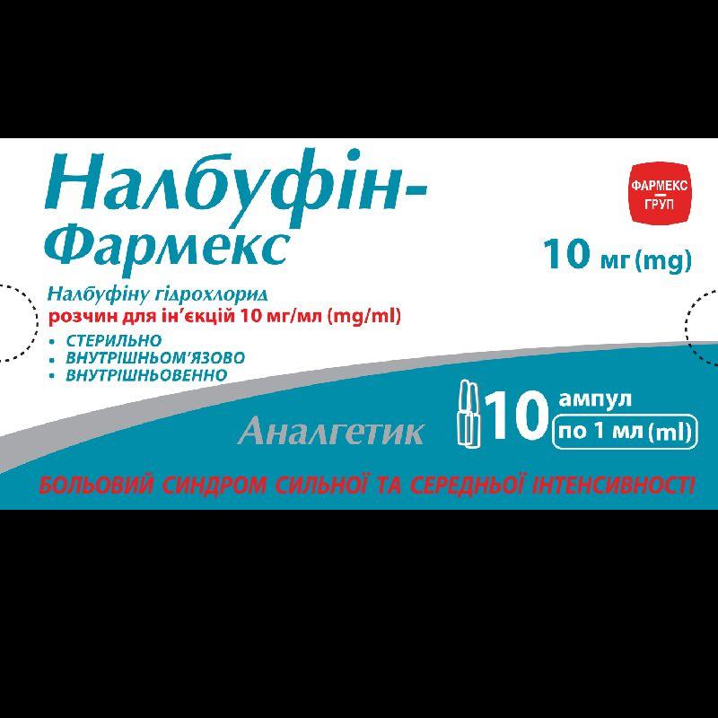 Налбуфін-фармекс, р-н д/ін, 10 мг/мл по 1 мл в амп №10